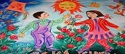 ДГ - 96 ДГ РОСНА КИТКА - София