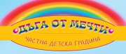 ЧДГ ДЪГА ОТ МЕЧТИ - гр. Пловдив