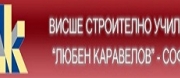 ВСУ ЛЮБЕН КАРАВЕЛОВ - София  - ВСУ ЛЮБЕН КАРАВЕЛОВ - София 