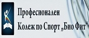 ЧАСТЕН ПРОФЕСИОНАЛЕН КОЛЕЖ БИО ФИТ - София