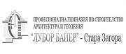 ПГСАГ ЛУБОР БАЙЕР - Стара Загора