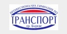 ПГ ПО ТРАНСПОРТ - Бургас