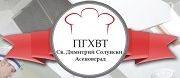ПГХВТ СВ. ДИМИТРИЙ СОЛУНСКИ - Асеновград