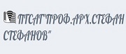 ПГСАГ ПРОФ. АРХ. СТЕФАН СТЕФАНОВ - Монтана