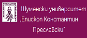 ШУМЕНСКИ УНИВЕРСИТЕТ ЕПИСКОП КОНСТАНТИН ПРЕСЛАВСКИ - Шумен