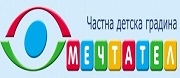 Частни детски заведения - ЧДГ МЕЧТАТЕЛ - София