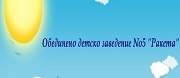 ДГ - 5 ДГ РАКЕТА - София