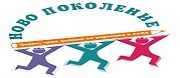 ЧДГ И ЧНУ НОВО ПОКОЛЕНИЕ - София