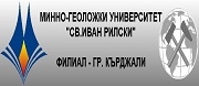 МГУ СВ. ИВАН РИЛСКИ ФИЛИАЛ КЪРДЖАЛИ - Кърджали