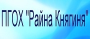 ПГОХ РАЙНА КНЯГИНЯ - Стара Загора