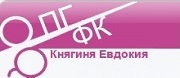 ПГФК КНЯГИНЯ ЕВДОКИЯ - София