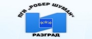 ПГИ РОБЕР ШУМАН - Разград