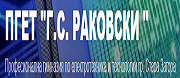 ПГЕТ Г. С. РАКОВСКИ - Стара Загора
