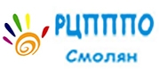 РЦПППО - Смолян - РЦПППО - Смолян