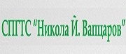 СПГТС НИКОЛА ВАПЦАРОВ – Смолян