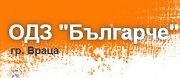 ДГ - ОДЗ БЪЛГАРЧЕ - Враца