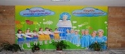 ДГ - ЦДГ САРАНСК - Ботевград