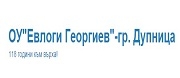 ОУ - ОУ ЕВЛОГИ ГЕОРГИЕВ - Дупница