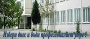 ПГТТ АТАНАС ДИМИТРОВ - Нова Загора