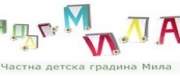 ДГ - ЦДГ МИЛА - София