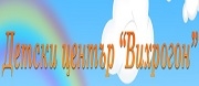 ЧДГ И ЯСЛА ВИХРОГОН - София