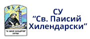 СУ - СУ СВ. ПАИСИЙ ХИЛЕНДАРСКИ - Златица