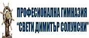 ПГ СВЕТИ ДИМИТЪР СОЛУНСКИ - Белослав