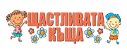 ЧАСТНА ДЕТСКА ГРАДИНА ВЕСЕЛАТА КЪЩА