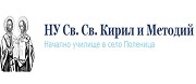 НУ СВ. СВ. КИРИЛ И МЕТОДИЙ - с. Поленица
