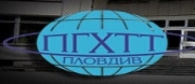- ПГ по хранителни технологии и техника - Пловдив (ПГХТТ)