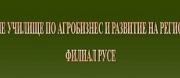 ВУАРР ФИЛИАЛ РУСЕ - Русе