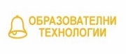 УЧИЛИЩА ОБРАЗОВАТЕЛНИ ТЕХНОЛОГИИ - София