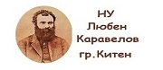 НУ - НУ ЛЮБЕН КАРАВЕЛОВ - Китен