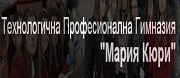 ТПГ МАРИЯ КЮРИ - Перник - ТПГ МАРИЯ КЮРИ - Перник