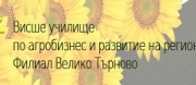 ВУАРР ФИЛИАЛ ВЕЛИКО ТЪРНОВО - Велико Търново