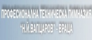 ПТГ Н. Й. ВАПЦАРОВ - Враца