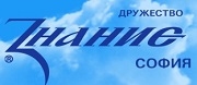 ЦПО ЗНАНИЕ - София - ЦПО ЗНАНИЕ - София