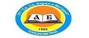- НУ СВЕТИ СВЕТИ КИРИЛ И МЕТОДИЙ - Тополовград