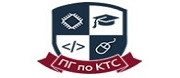 ПГ ПО КОМПЮТЪРНИ ТЕХНОЛОГИИ И СИСТЕМИ - Правец