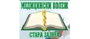 МЕДИЦИНСКИ КОЛЕЖ -ТрУ- Стара Загора
