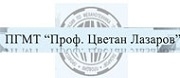 ПГ ПО МЕХАНОТЕХНИКА ПРОФ. ЦВЕТАН ЛАЗАРОВ - Пловдив