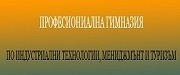 ПГИТМТ - Панагюрище