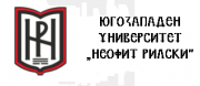 ЮГОЗАПАДЕН УНИВЕРСИТЕТ НЕОФИТ РИЛСКИ - Благоевград