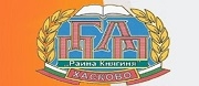 ПГЛП РАЙНА КНЯГИНЯ - Хасково