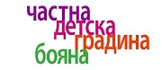 ЧДГ БОЯНА - София