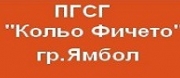 ПГСГ КОЛЬО ФИЧЕТО - Ямбол