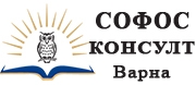 - СОФОС КОНСУЛТ ООД