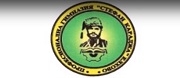 ПГ СТЕФАН КАРАДЖА - Елхово
