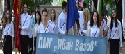 ПМГ ИВАН ВАЗОВ - Добрич