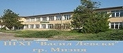 ПГХТ ВАСИЛ ЛЕВСКИ - Мизия